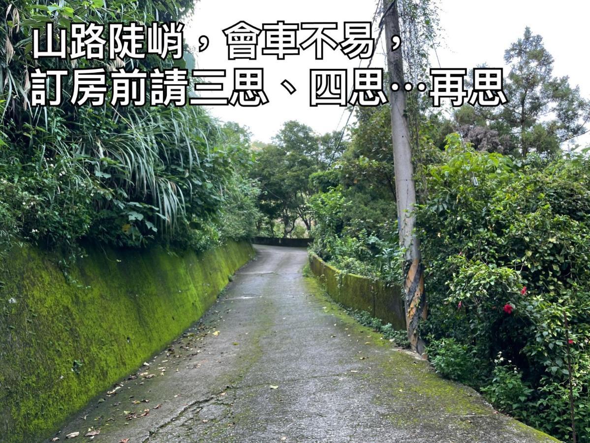 Shan Xing Ji Ye Homestay 난좡 외부 사진