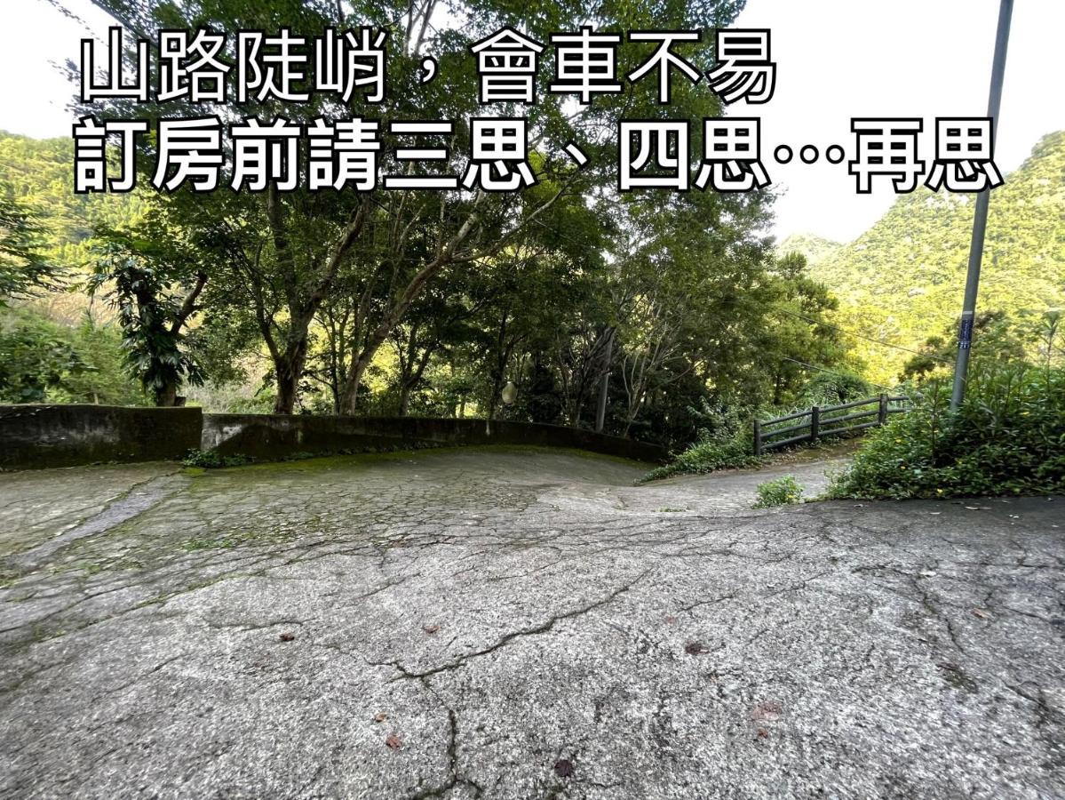 Shan Xing Ji Ye Homestay 난좡 외부 사진