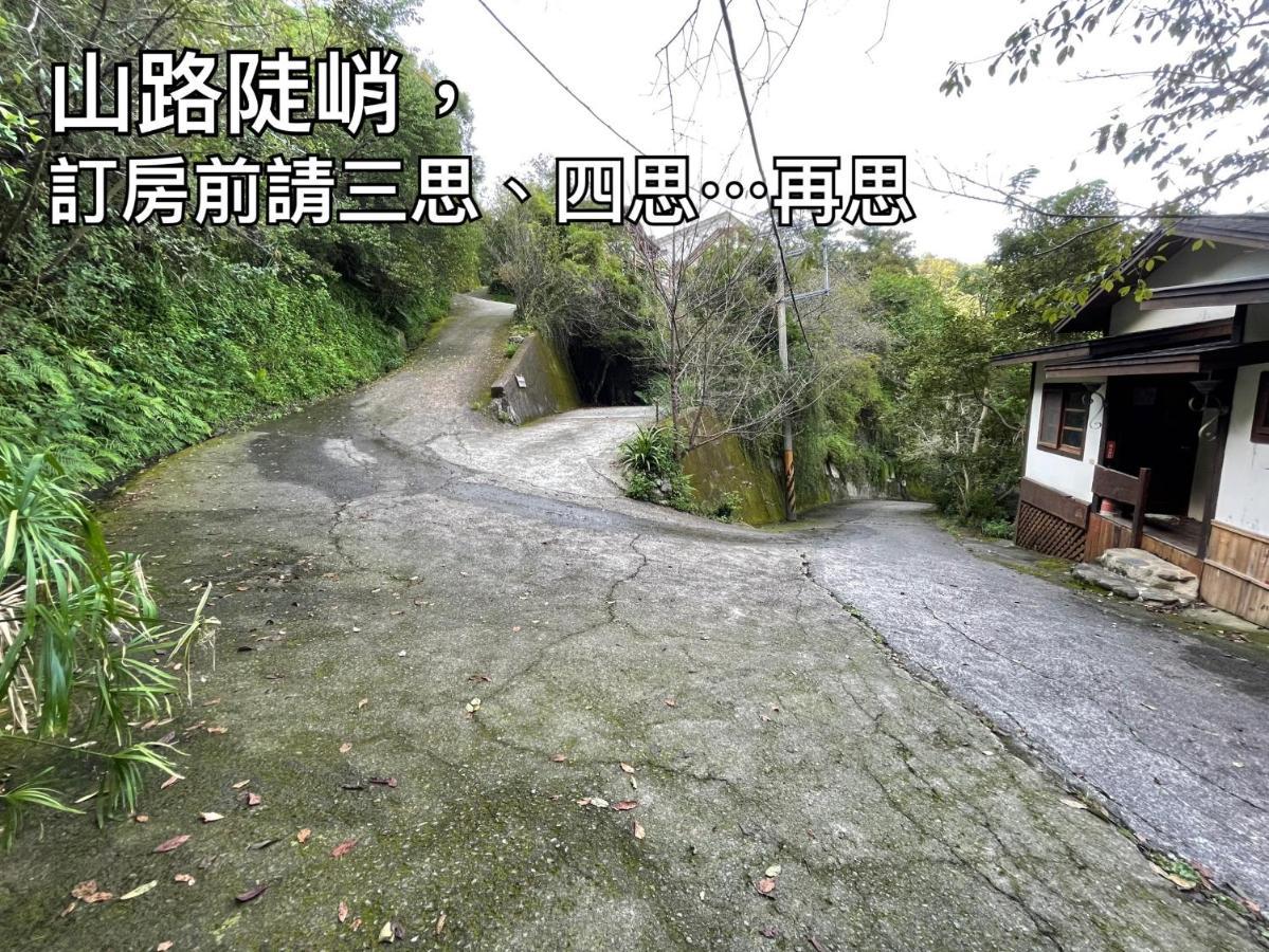Shan Xing Ji Ye Homestay 난좡 외부 사진